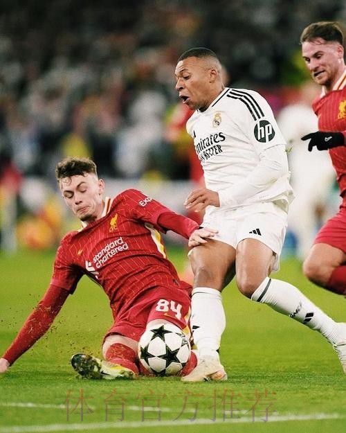 阿隆索:将全力聚焦利物浦 姆巴佩进球数会很惊人 阿隆索:将全力聚焦利物浦 姆巴佩进球数会很惊人